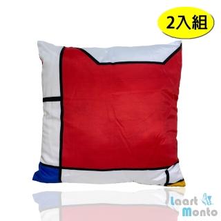 【Laart Monto 拉蒙朵】貓美雙面抱枕(紅藍黃的構成-2入組)