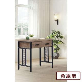 【AS雅司設計】格倫2.7尺兩抽鐵腳灰橡色書桌-80x60x81cm兩色可選