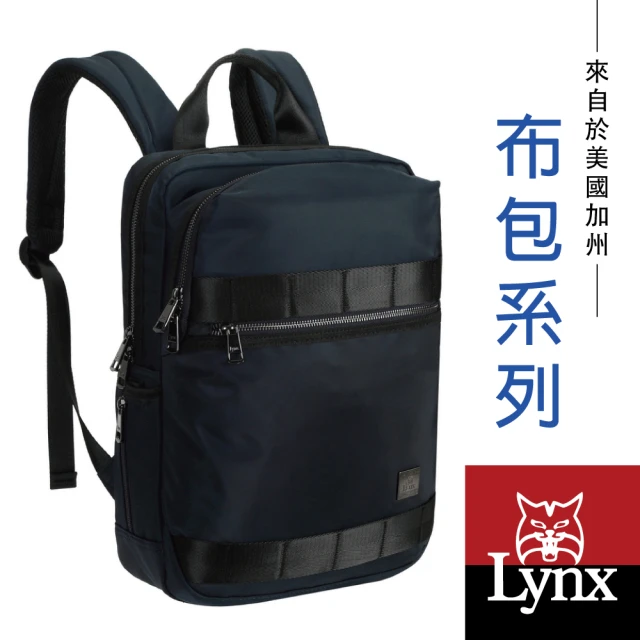 【Lynx】美國山貓輕量防潑水斜紋尼龍布包 多隔層機能 電腦後背包/雙肩包(藍色)