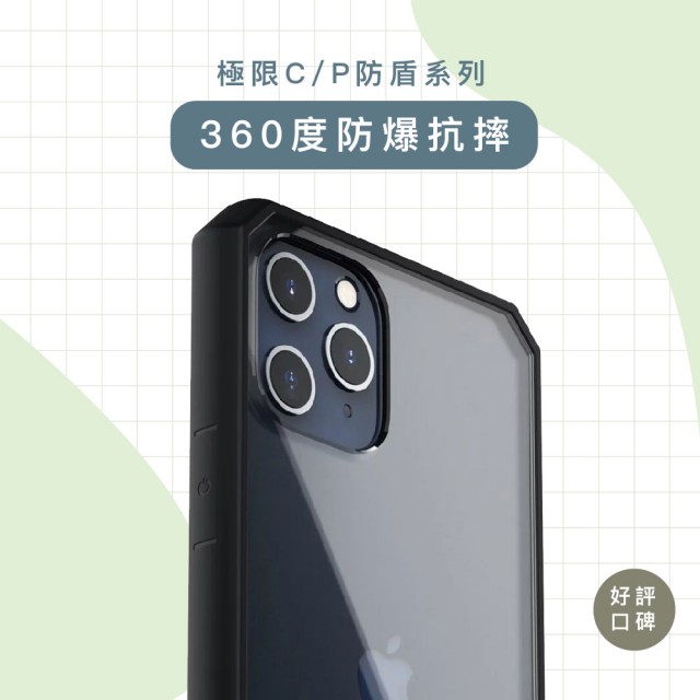 【TOYSELECT】iPhone 14 360度防爆抗摔透明iPhone手機殼