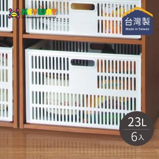 【KEYWAY 聯府】DT38 深型特大總理萬用收納籃-23L-6入(MIT臺灣製造/塑膠收納盒/可堆疊收納箱/置物盒)