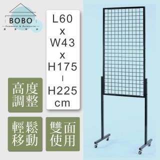 【撥撥的架子】2*5 T腳直立式網架 服飾店衣服直立式井網架附輪子 腳座可選(2x5網片架)