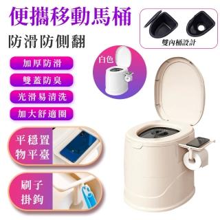 【LADUTA 拉布塔】坐便椅/坐便器/移動馬桶(老人/孕婦/便攜式/加固/防滑家用)