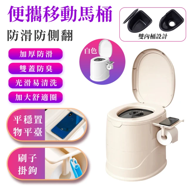 便盆椅