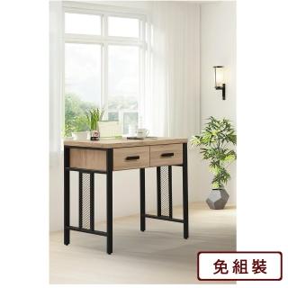 【AS雅司設計】格倫2.7尺兩抽鐵腳橡木色書桌-80x60x81cm兩色可選