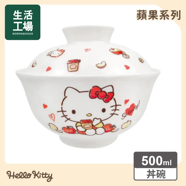 【生活工場】Hello Kitty丼碗(Hello Kitty 三麗鷗 布丁狗 酷企鵝 庫洛米 兒童 正版授權)