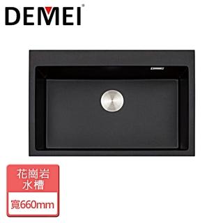 【Demei德國德美】花崗巖水槽-無安裝服務(DM6600)