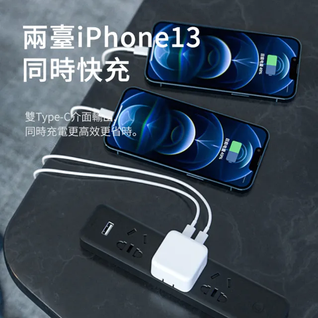 【哥特斯】iPhone15/14 35W 雙Type-C孔 PD快充充電器 蘋果/安卓 可折疊充電頭(iPhone 豆腐頭 618限定)
