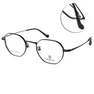 【SEROVA】光學眼鏡 輕鈦多邊框(霧黑#SP720 C16)