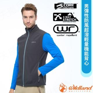 【Wildland 荒野】男 彈性防風超潑輕量機能背心.休閒運動機能上衣(W2702-152 石墨灰)