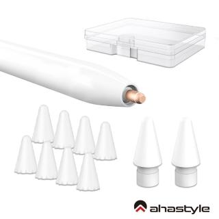 【AHAStyle】Apple Pencil 1&2代 2B款替換筆尖2入+白色矽膠筆尖套8入