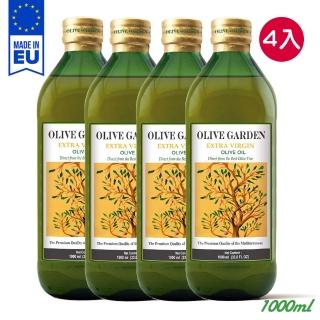 即期品【OLIVE GARDEN 橄欖莊園】西班牙特級冷壓初榨橄欖油1Lx4瓶(產地原裝原瓶進口)