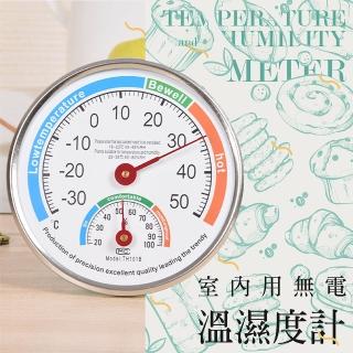 【Fili】免電池可站立指標型家用溫濕度計(無需電池或充電環保測量)