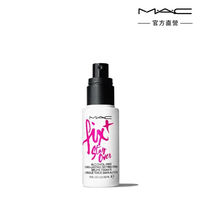 【M.A.C】超持妝零暗沉定妝噴霧30ml