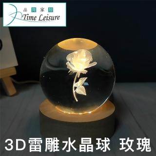 【Time Leisure】聖誕節交換禮物水晶球3D雷雕USB實木夜燈