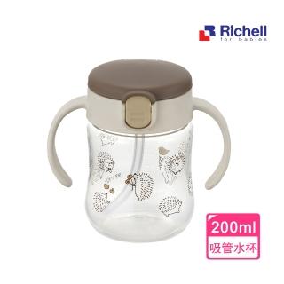 【Richell 利其爾 官方授權】TLI 三代 吸管水杯 200ML(多款任選)
