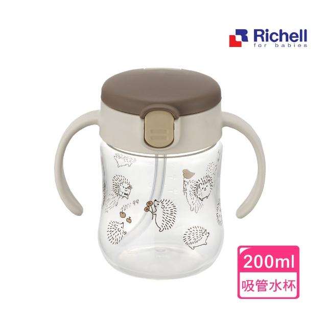 【Richell 利其爾 _官方授權】TLI 三代 吸管水杯 200ML(多款任選)