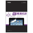 【YADI】ASUS Zenbook 14 UX425JA 14.0吋16:9 專用 HC高清透抗刮筆電螢幕保護貼(靜電吸附)