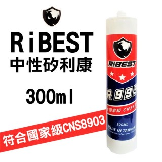 R999 中性矽利康 300ml(適用 玻璃、鋁材、磚石、塑料)