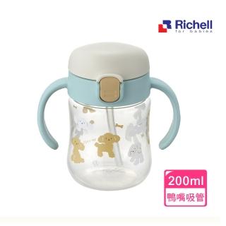 【Richell 利其爾 官方授權】TLI 三代 鴨嘴吸管水杯 200ML(多款任選)