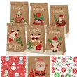 【KStore】聖誕糖果物品紙袋 12入裝(聖誕禮物袋 糖果袋 禮品袋 紙袋 聖誕包裝)