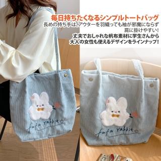 【Sayaka 紗彌佳】肩揹包 手提包 二用 手提包 肩揹包 日系人氣質感立體刺繡燈芯絨材質肩揹包(