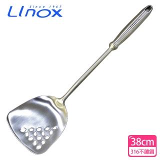 【LINOX】316不鏽鋼萬用煎匙(38cm)