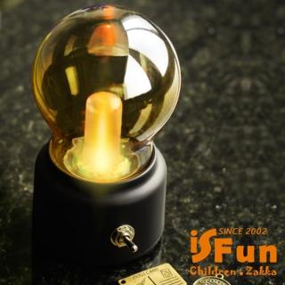 【iSFun】黃光小燈泡＊USB充電復古造型夜燈/2色可選