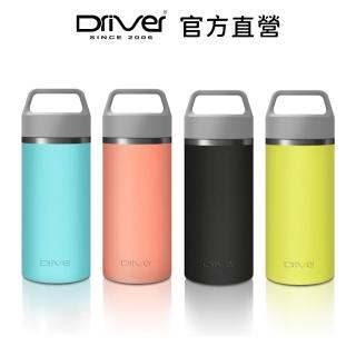 【Driver】拎杯無螺紋陶瓷杯-250ml(精品咖啡專用 保溫瓶 保溫杯 快速開蓋)