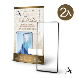 【A+ 極好貼】ASUS Zenfone 10/9 9H鋼化玻璃保護貼(2.5D滿版兩入組)