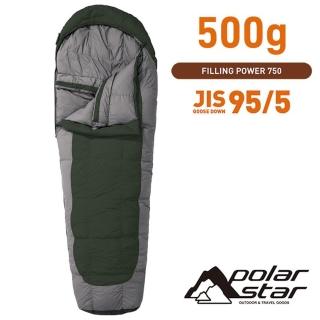 【PolarStar 桃源戶外】95/5 頂級白鵝絨睡袋 500g P22747(露營.登山.度假打工.背包客.臺灣製)