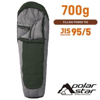 【PolarStar 桃源戶外】95/5 頂級白鵝絨睡袋 700g P22745(露營.登山.戶外.度假打工.背包客.臺灣製)