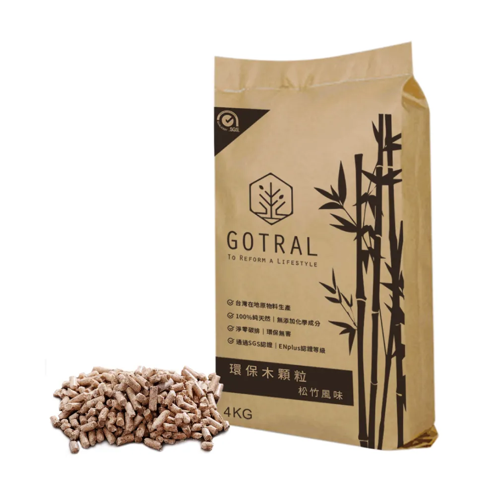 【GOTRAL】環保木顆粒4KG-松竹風味 2包(SCG認證.露營野炊)