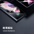 【TIMO】SAMSUNG Galaxy Z Fold4 水凝軟膜保護貼(內貼+外貼/2入組)