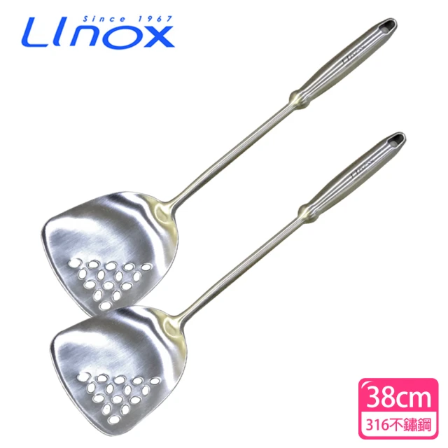 【LINOX】316不鏽鋼萬用煎匙(38cm-2入)