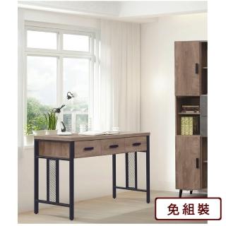 【AS雅司設計】格倫4尺兩抽鐵腳灰橡色書桌-120x60x81cm兩色可選色可選