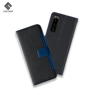 【CASE SHOP】SONY Xperia 5 IV 側立式皮套(隱藏收納功能)