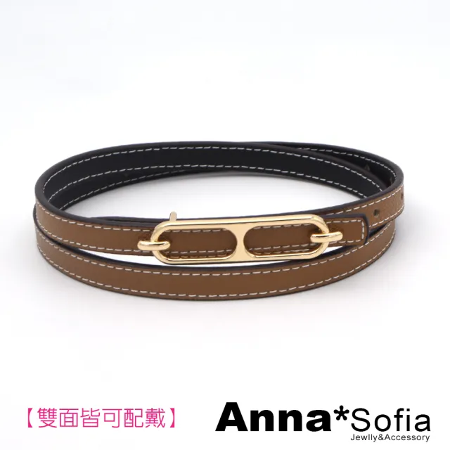 【AnnaSofia】二層牛皮真皮細腰帶腰封-長橢釦雙色雙面戴 現貨(黑+咖系)