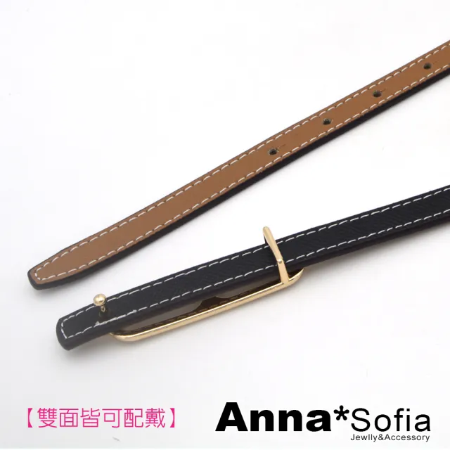 【AnnaSofia】二層牛皮真皮細腰帶腰封-長橢釦雙色雙面戴 現貨(黑+咖系)