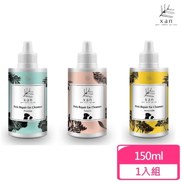 【Xan 杉淬】修護清耳液 150ml/5oz(櫻草/花香/蠟菊/三種可選)