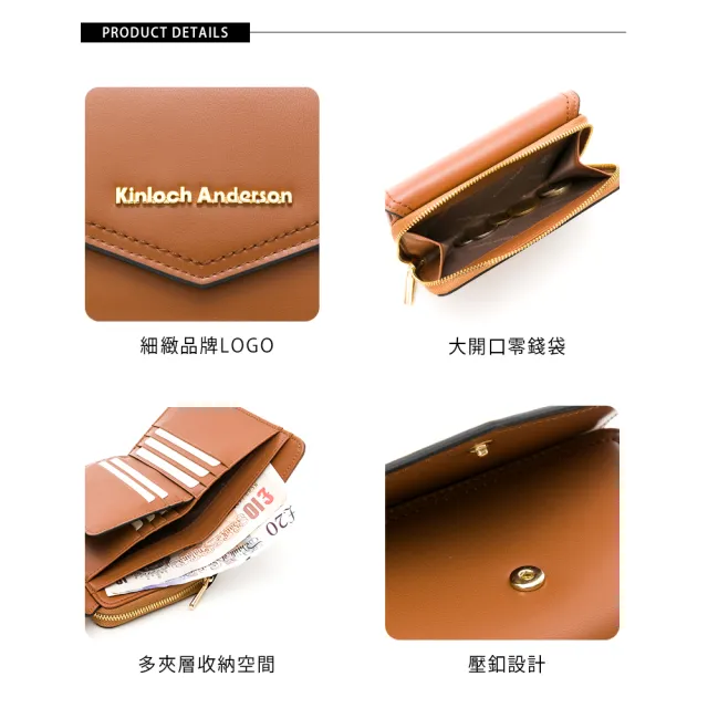 【Kinloch Anderson】Carol 信封式中夾(焦糖色)