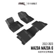 【3D】卡固立體汽車踏墊   Mazda Mazda 6 2013 ~ 2023(後座有安全帶護蓋)