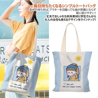 【Sayaka 紗彌佳】肩背 手提包 二用 日系創意手繪插畫風格系列肩背帆布包 -Q版戴珍珠耳環的少