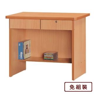 【AS雅司設計】內森兩抽附鎖3尺山毛色書桌-90x57x75cm六色可選