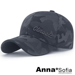 【AnnaSofia】防曬遮陽運動老帽鴨舌帽街舞嘻哈潮帽棒球帽-立體繡字迷彩隱紋 現貨(深灰系)