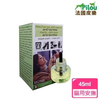 【Pilou 法國皮樂】天然草本情緒安撫補充液-貓用45ml(舒緩情緒)