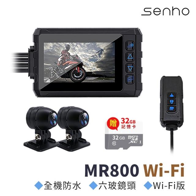 【Mr.U優先生】Senho MR800 Wifi 雙鏡1080P+GPS測速 機車行車記錄器 機車行車紀錄器(內附贈32G高速記憶卡)