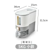 【Jo Go Wu】按壓式儲米桶-5L(飼料桶/存糧箱/狗糧桶/貓糧/雜糧桶/米缸/麵粉罐)