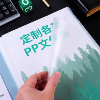 【PS Mall】L型檔案夾 A4透明L型檔案夾 透明夾 防水 檔案夾 防塵 3入(J696)