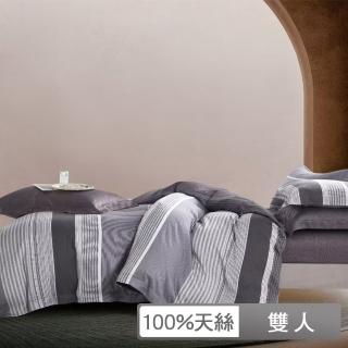 【貝兒居家寢飾生活館】100%天絲四件式兩用被床包組 暱卡(雙人) 涼被/冷氣毯